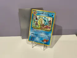 😻 Pokemon MISTY'S GYARADOS Gym 130 Japanese * Holo Rare * Never Played - Image 2