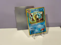 😻 Pokemon MISTY'S GYARADOS Gym 130 Japanese * Holo Rare * Never Played - Image 3