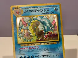 😻 Pokemon MISTY'S GYARADOS Gym 130 Japanese * Holo Rare * Never Played - Image 5