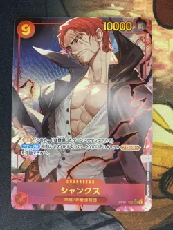 Shanks Alt Art OP01-120 SEC - PRB-01 - One Piece TCG Japanese UK Seller - Image 1