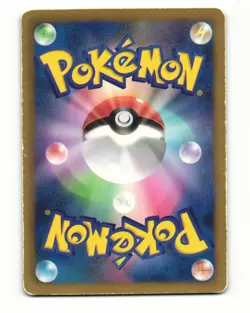 Blend Energy WLFM 046/046 MDB Master Box EX Deck HP Japanese Pokemon Card - Image 2