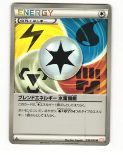 Blend Energy WLFM 050/050 BW5 Dragon Blade Uncommon HP Japanese Pokemon Card - Image 1