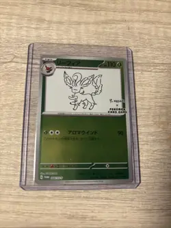 Leafeon - 068/SV-P 068/SV-P Sv-P Promotional Cards Holo (Japanese) - Image 1