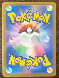 Mega Hawlucha ex MA 229/193 MEGA Dream ex M2a Pokemon Card Japanese NM/M - Image 2