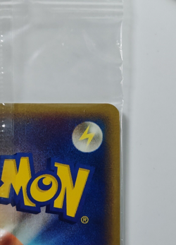 Pokemon Pokepark's Pikachu #043/PCG-P Grand Opening Promo Sealed 2005 Japanese - Image 4