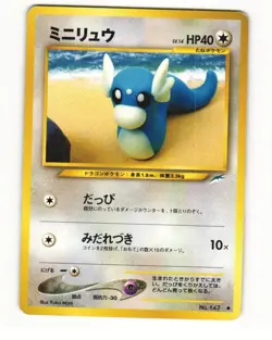 Dratini No. 147 Common 2001 Neo Destiny Pokemon Japanese HP - Image 1