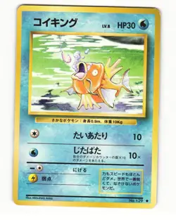 Magikarp No. 129 Uncommon 1996 Base Set Pokemon Japanese HP - Image 1
