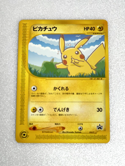 Pikachu 004/P ANA Promo 2001 e Series Japanese Pokemon Card 1ed JP pokemon - Image 1