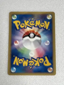 Pikachu 004/P ANA Promo 2001 e Series Japanese Pokemon Card 1ed JP pokemon - Image 2