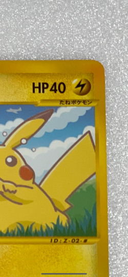 Pikachu 004/P ANA Promo 2001 e Series Japanese Pokemon Card 1ed JP pokemon - Image 4