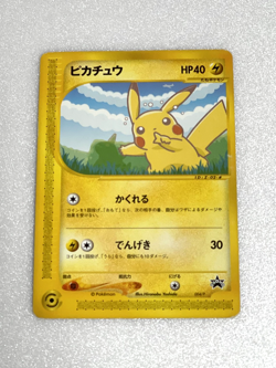 Pikachu 004/P ANA Promo 2001 e Series Japanese Pokemon Card 1ed JP - Image 1