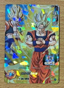 Super Dragon Ball Heroes Card Lot - 22 Holo Cards - Goku, Vegeta, Gohan Included - Image 2