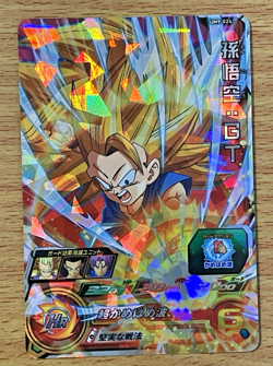 Super Dragon Ball Heroes Card Lot - 22 Holo Cards - Goku, Vegeta, Gohan Included - Image 3