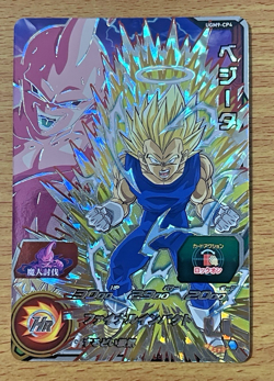 Super Dragon Ball Heroes Card Lot - 22 Holo Cards - Goku, Vegeta, Gohan Included - Image 4