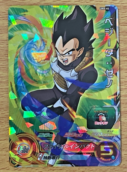 Super Dragon Ball Heroes Card Lot - 22 Holo Cards - Goku, Vegeta, Gohan Included - Image 5