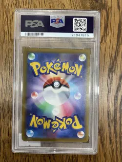 Pikachu Promo 001-SVP PSA 10 Gem Mint Japanese Pokemon Card - Image 2