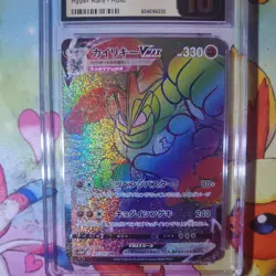🌈 CGC 10 Pristine Machamp VMAX Rainbow 081/067 HR Time Gazer s10D Pokemon Card - Image 2
