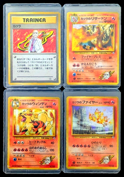 Pokemon Card Base Set Japanese Gym Leaders Blaine's Charizard Holo Complete Set - Image 1