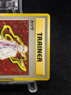 Pokemon Card Base Set Japanese Gym Leaders Blaine's Charizard Holo Complete Set - Image 3
