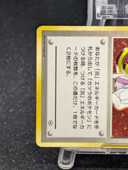 Pokemon Card Base Set Japanese Gym Leaders Blaine's Charizard Holo Complete Set - Image 4