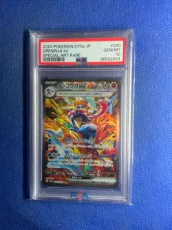 2024 POKEMON KOREAN SV5A-CRIMSON HAZE SPECIAL ART RARE #090 GRENINJA EX PSA 10 - Image 1