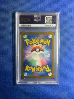 2024 POKEMON KOREAN SV5A-CRIMSON HAZE SPECIAL ART RARE #090 GRENINJA EX PSA 10 - Image 2