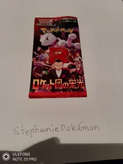 Pokemon The Glory of Team Rocket Japanese Sealed Single Booster Pack - Image 1