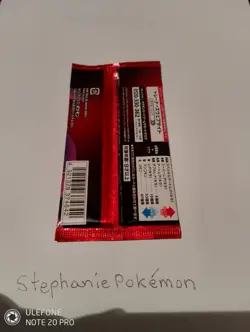 Pokemon The Glory of Team Rocket Japanese Sealed Single Booster Pack - Image 2