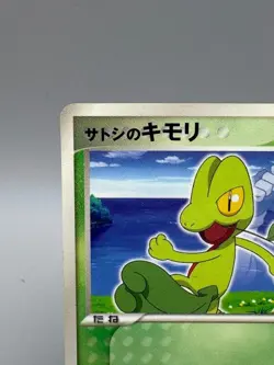 Ash's Treecko 036/ADV-P Shogakukan Elementary Promo 2003 Japanese Pokemon Card - Image 4