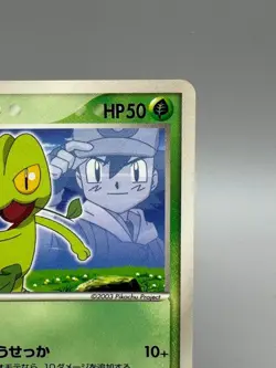 Ash's Treecko 036/ADV-P Shogakukan Elementary Promo 2003 Japanese Pokemon Card - Image 5