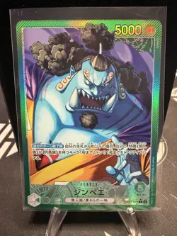 Jinbe OP11-021 Leader (Parallel) A Fist of Divine Speed ONE PIECE Card Japanese - Image 1