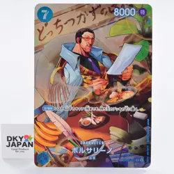 Borsalino (SP Parallel) OP05-051 SR Wings of Captain ONE PIECE Card Japanese #02 - Image 1