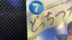 Borsalino (SP Parallel) OP05-051 SR Wings of Captain ONE PIECE Card Japanese #02 - Image 2