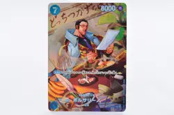 Borsalino (SP Parallel) OP05-051 SR Wings of Captain ONE PIECE Card Japanese #02 - Image 3