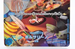 Borsalino (SP Parallel) OP05-051 SR Wings of Captain ONE PIECE Card Japanese #02 - Image 5