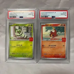 PSA 10 Complete Set Of 6 Pikachu 020/M-P McDonald's Promo Pokemon Card Japanese - Image 2
