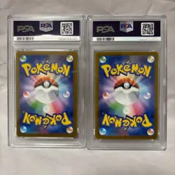 PSA 10 Complete Set Of 6 Pikachu 020/M-P McDonald's Promo Pokemon Card Japanese - Image 5