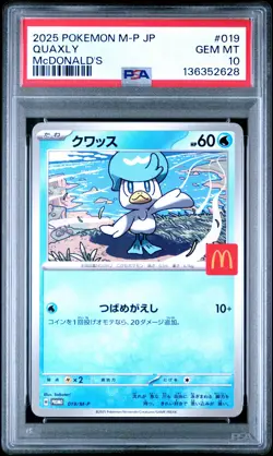 2025 POKEMON JAPANESE M-P PROMO MCDONALD'S #019 QUAXLY PSA 10 - Image 1