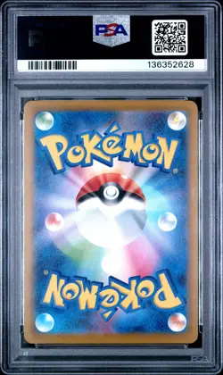 2025 POKEMON JAPANESE M-P PROMO MCDONALD'S #019 QUAXLY PSA 10 - Image 2