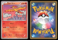 MOLTRES 005/036 CP5 MYTHICAL DREAM SHINE POKEMON JAPANESE - Image 1