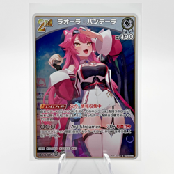 Raora Panthera R hBP04-019 Hololive CARD GAME Curious Universe - Image 1