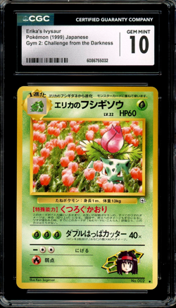 CGC 10 Gem Mint JPN Erika's Ivysaur Gym Challenge Vintage 1999 Pokemon - Image 1