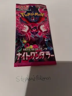 Pokemon Japanese Night Wanderer Single Booster Pack - Image 1