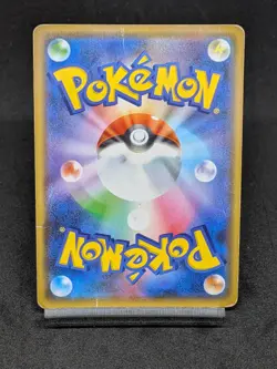 Reshiram & Charizard GX RR 016/173 SM12a GX Tag Team - Pokemon Japanese - Image 2