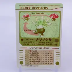 Oddish Pokemon Sticker Sealdass Bandai Japanese Japan Nintendo Anime F/S - Image 3
