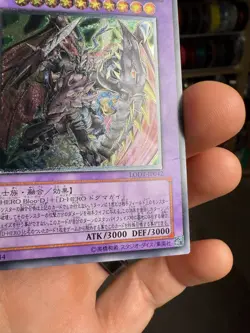 Destiny End Dragoon ultimate LODT-JP042 yugioh japnese - Image 2