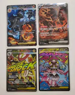 Pokemon Card Japanese Lot - Mega Charizard X SAR, Blood Moon Ursaluna SAR, Etc - Image 1