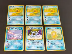 6 cards Pokemon card Japanese Old Back Psyduck Golduck Dark Golduck eb161 - Image 1