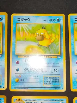 6 cards Pokemon card Japanese Old Back Psyduck Golduck Dark Golduck eb161 - Image 3