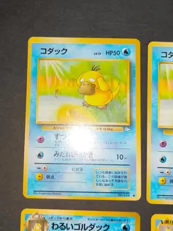 6 cards Pokemon card Japanese Old Back Psyduck Golduck Dark Golduck eb161 - Image 4